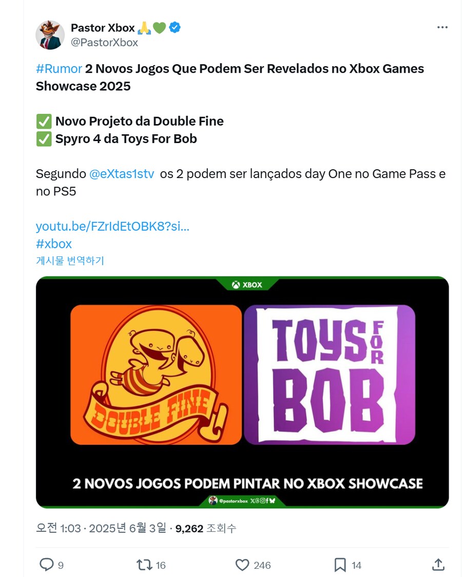 XBOX 쇼케이스 공개되는 신작 게임 두개_1.png