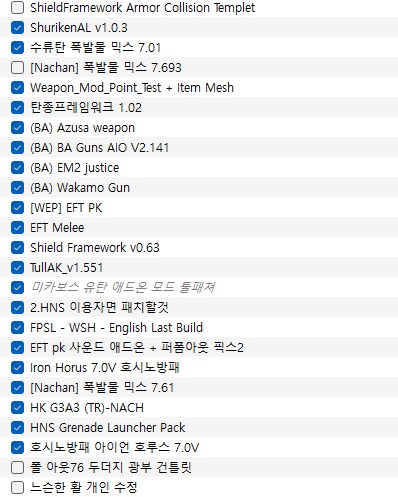스압,폴아웃4,모드) 내가 모은 거지만 참 징그럽게 많이 모았다.._5.png