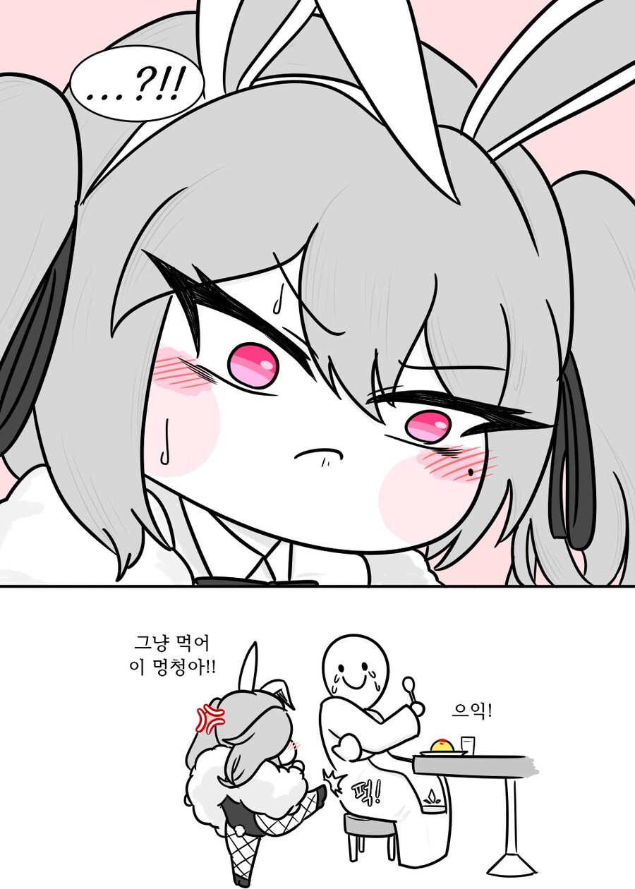 [트릭컬]바니걸 셀리네와 교주의 오므라이스 만화_4.jpg