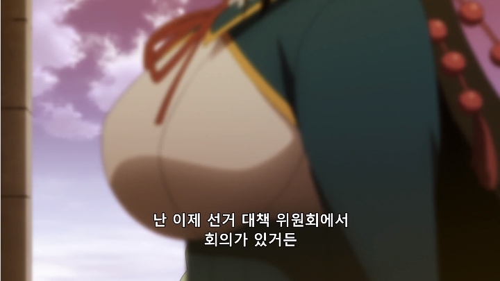 [사랑과 선거와 초콜릿] 한 남자를 사이에 둔 자매_22.jpg