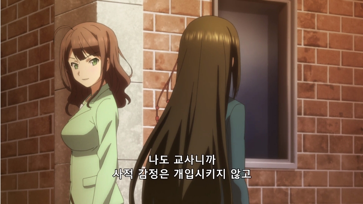[사랑과 선거와 초콜릿] 한 남자를 사이에 둔 자매_37.jpg