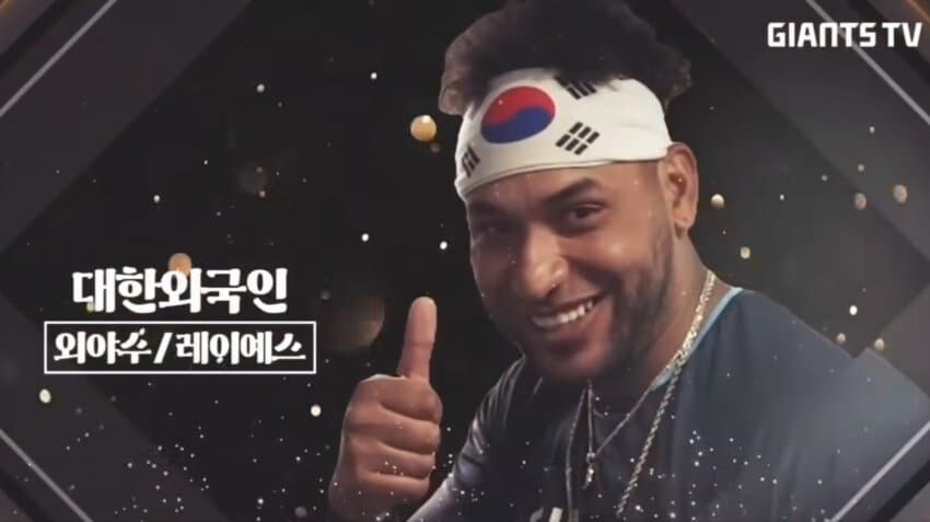 올스타 투표 홍보영상 올렸다가 바로 삭제한 롯데