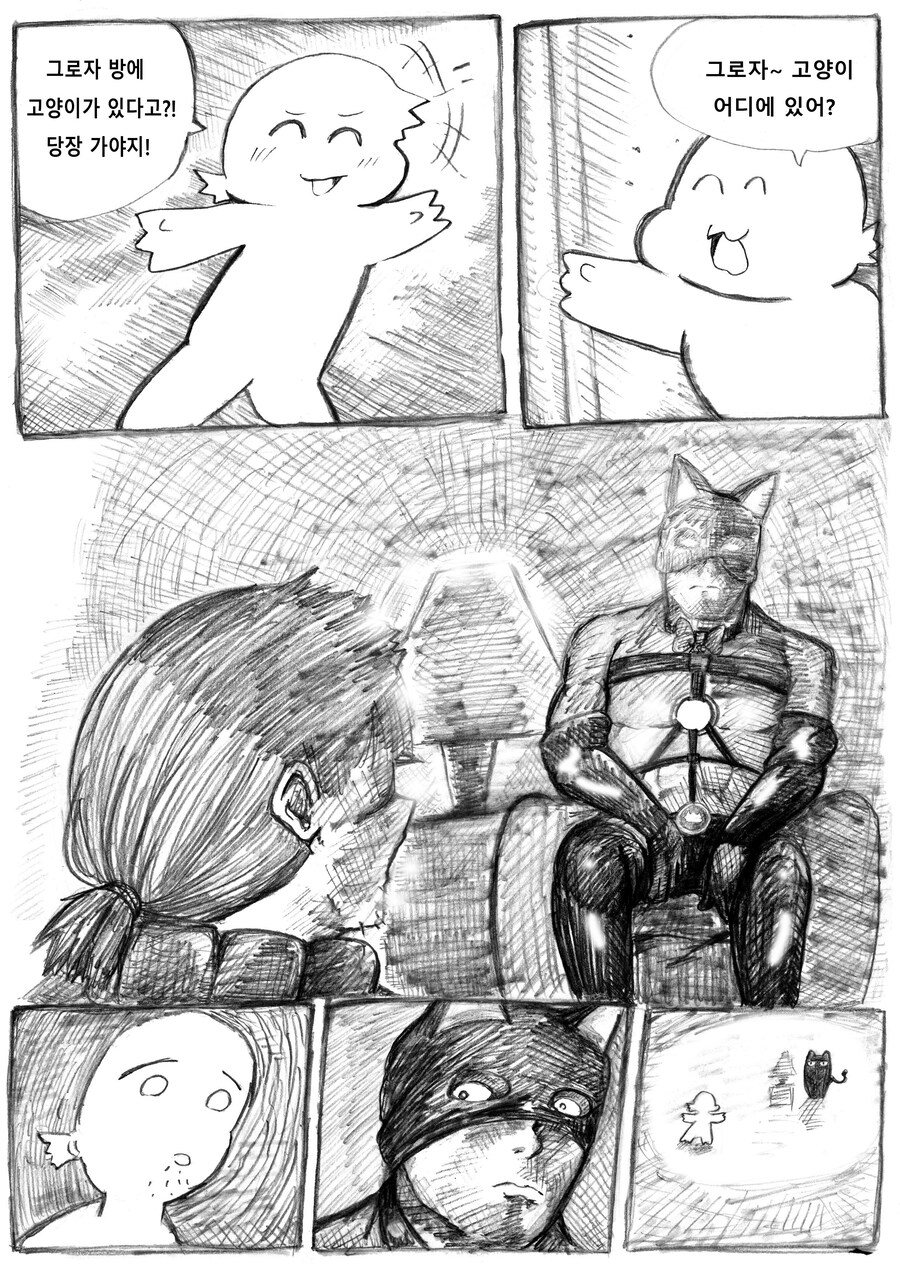 유혹하는 그로자 [만화] (소녀전선2)_3.jpg