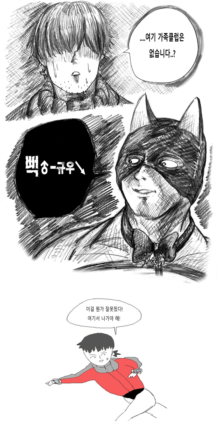 유혹하는 그로자 [만화] (소녀전선2)_4.jpg