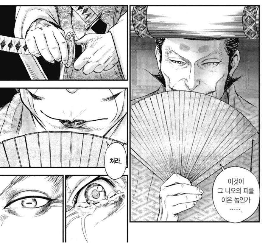 도요토미 히데요시 : 그 놈이 죽었다고? 아들놈도? 그럼 손자를 죽여라_6.png