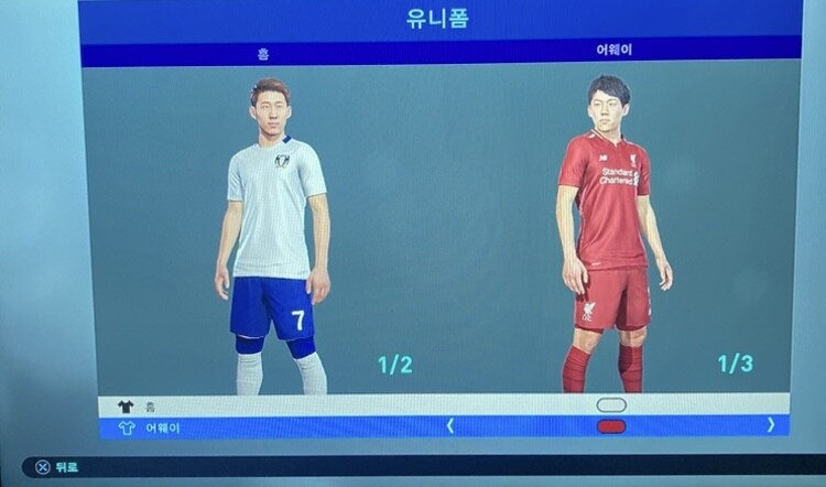 PS4) 위닝2019 리버풀로 EPL플레이 (vs 토트넘)_1.jpg