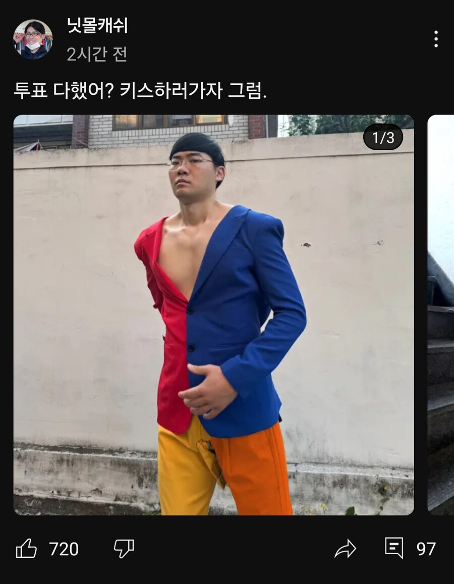 닛몰캐쉬 근황