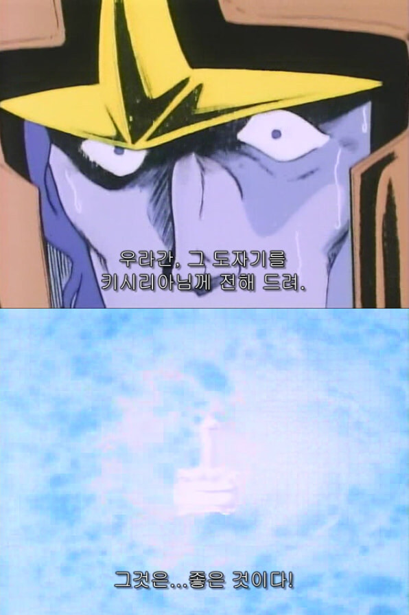 건담) 어느 명장면이 더빙판에서 대사가 달라진 이유