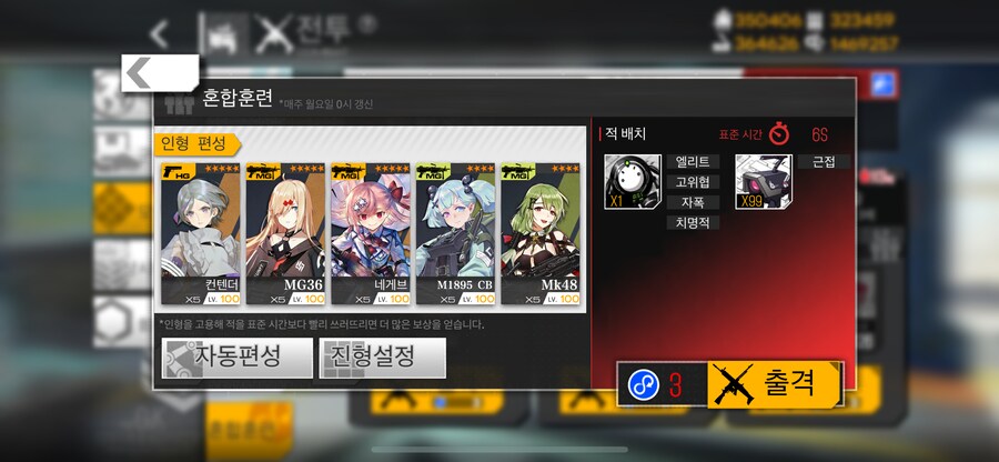이번 주 해석연산연습 (25~29%)_2.png