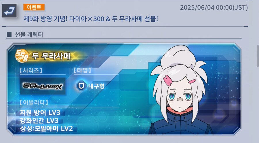 SD건담 지제네레이션 이터널. 건담 지쿠악스 신규 캐릭터 추가_2.jpg