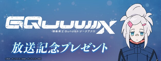 SD건담 지제네레이션 이터널. 건담 지쿠악스 신규 캐릭터 추가_1.png