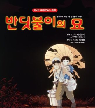 전쟁 관련 영화 중 늘 논란이 나오는 영화 주제_3.png