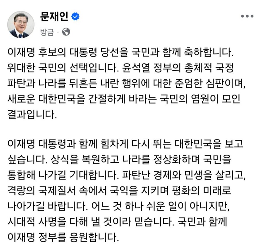 문통께서도 좋아하시네요._1.png