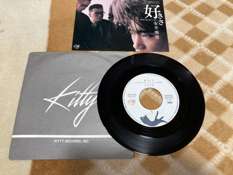 메존일각 "좋아해(好きさ)" 레코드판 With Game ~_11.jpg