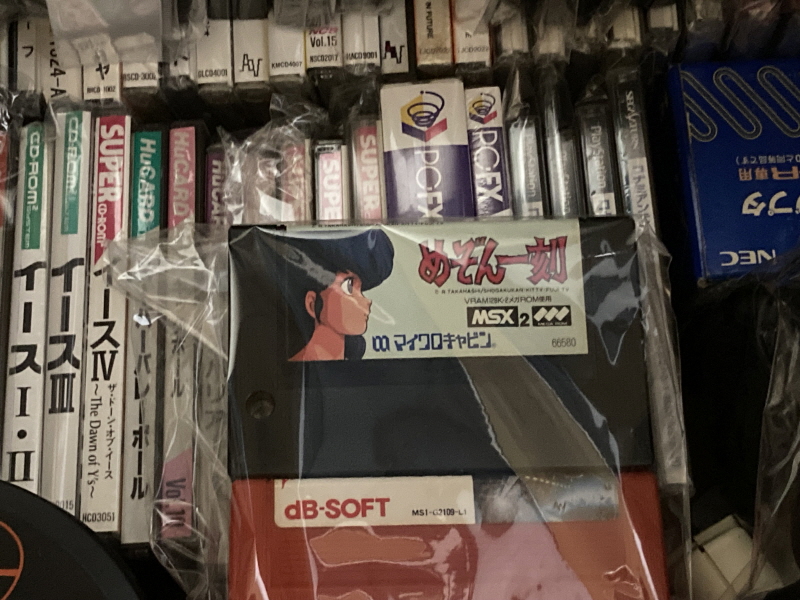 메존일각 "좋아해(好きさ)" 레코드판 With Game ~_19.jpg