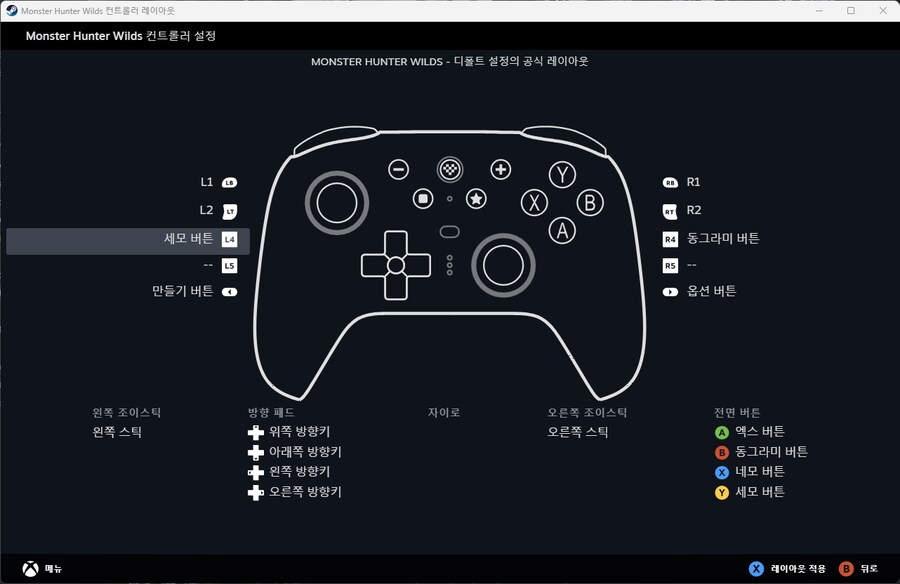 스팀, 8bitdo 컨트롤러 공식 지원 예정_3.png
