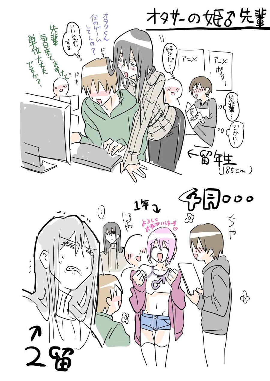 유게에서 베스트 잘못가는 섹시 슬랜더_1.jpg