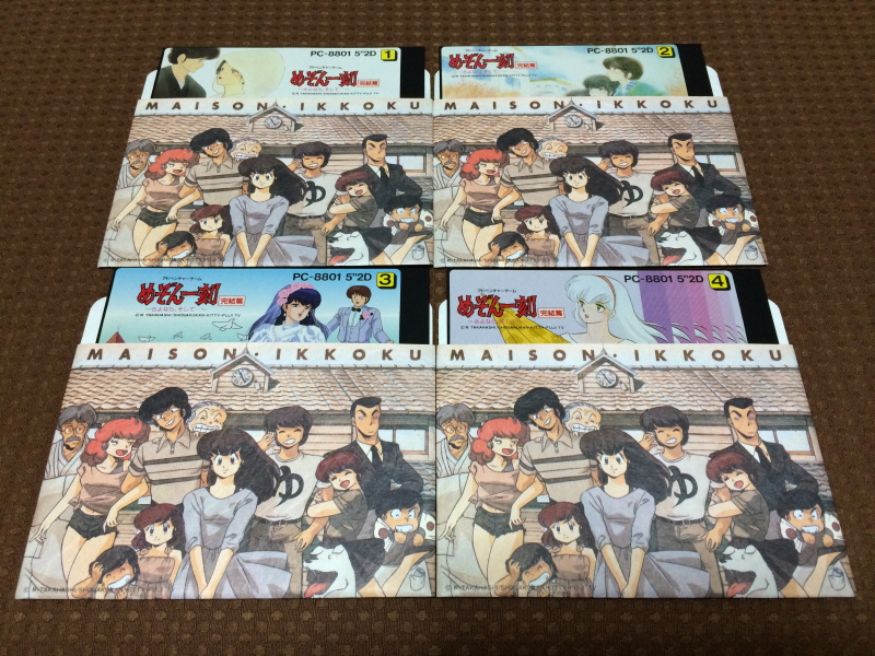 메존일각 "좋아해(好きさ)" 레코드판 With Game ~_70.jpg