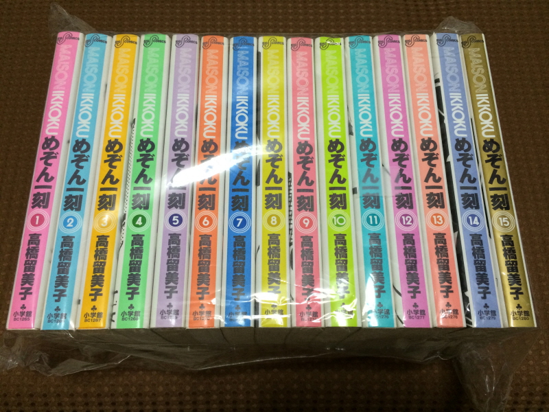 메존일각 "좋아해(好きさ)" 레코드판 With Game ~_109.jpg