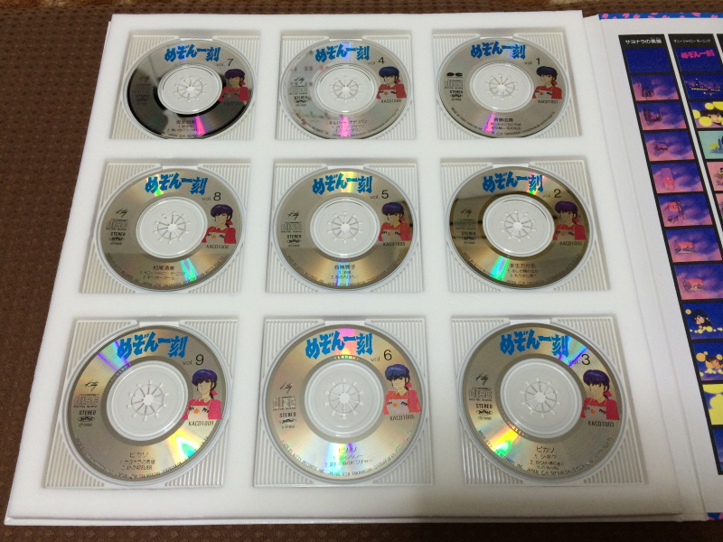 메존일각 "좋아해(好きさ)" 레코드판 With Game ~_128.jpg