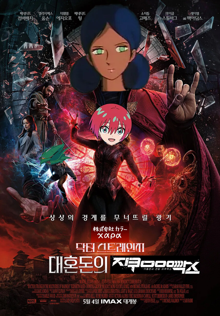 건담)이래서 지쿠악스 중계를 못 끊어_1.jpg