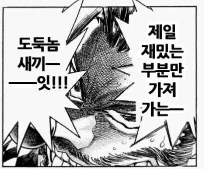 건담)???:안노는 조금밖에 참여 안했다_5.png