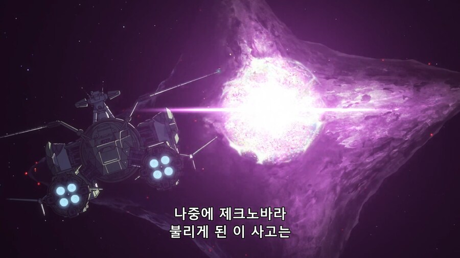 [지쿠악스]그 남자의 행적(스포)_14.png