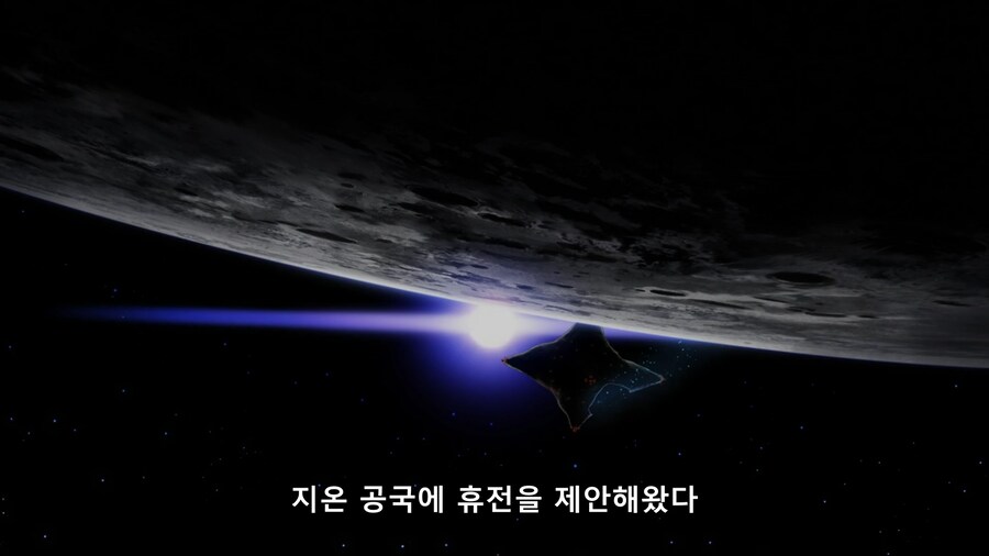 [지쿠악스]그 남자의 행적(스포)_20.png