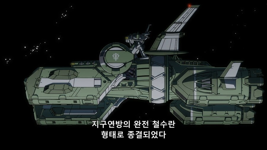 [지쿠악스]그 남자의 행적(스포)_24.png