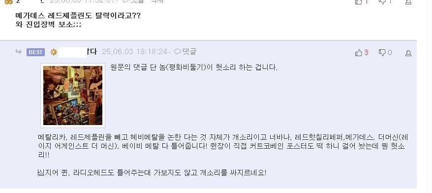 먼저 베글 간 5060 출입 금지 라는 맥주집 정확한 사실 jpg._3.jpg