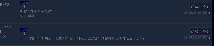 먼저 베글 간 5060 출입 금지 라는 맥주집 정확한 사실 jpg._2.jpg