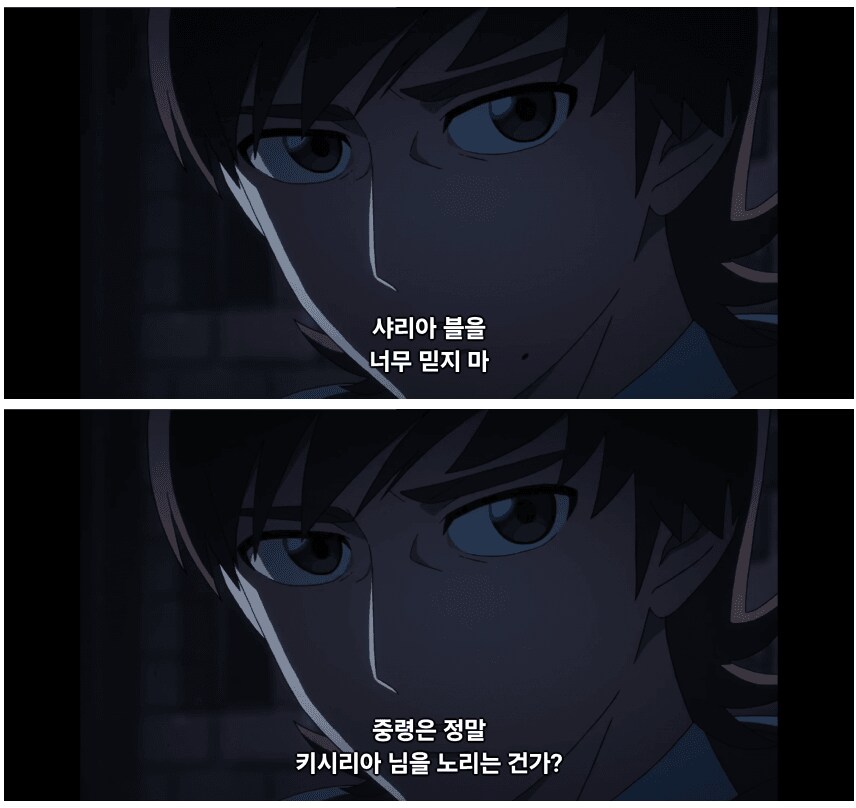 건담)"만약 그렇게 되면 난 이 사람을 죽일 수 있을까?"