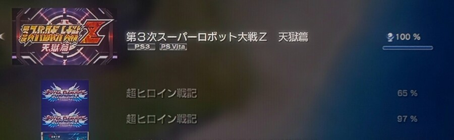 슈로대 Z3 천옥편 20회차 종료._4.jpg