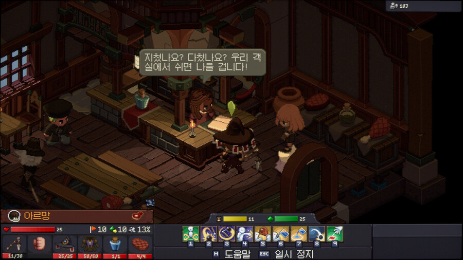 턴제 전술 RPG "네버즈 엔드" 발표 트레일러_8.jpg
