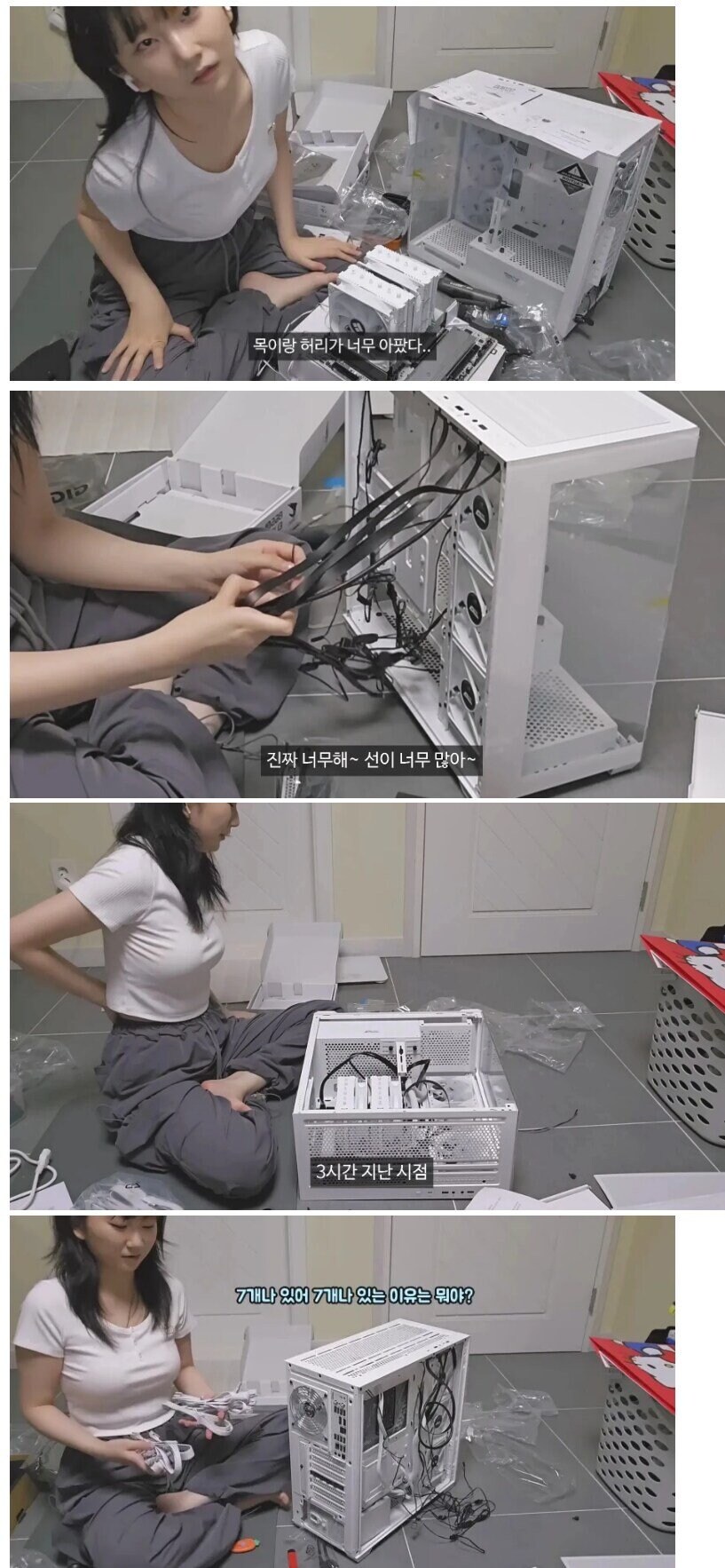 컴퓨터 조립 처음 해보는 사람_2.jpg