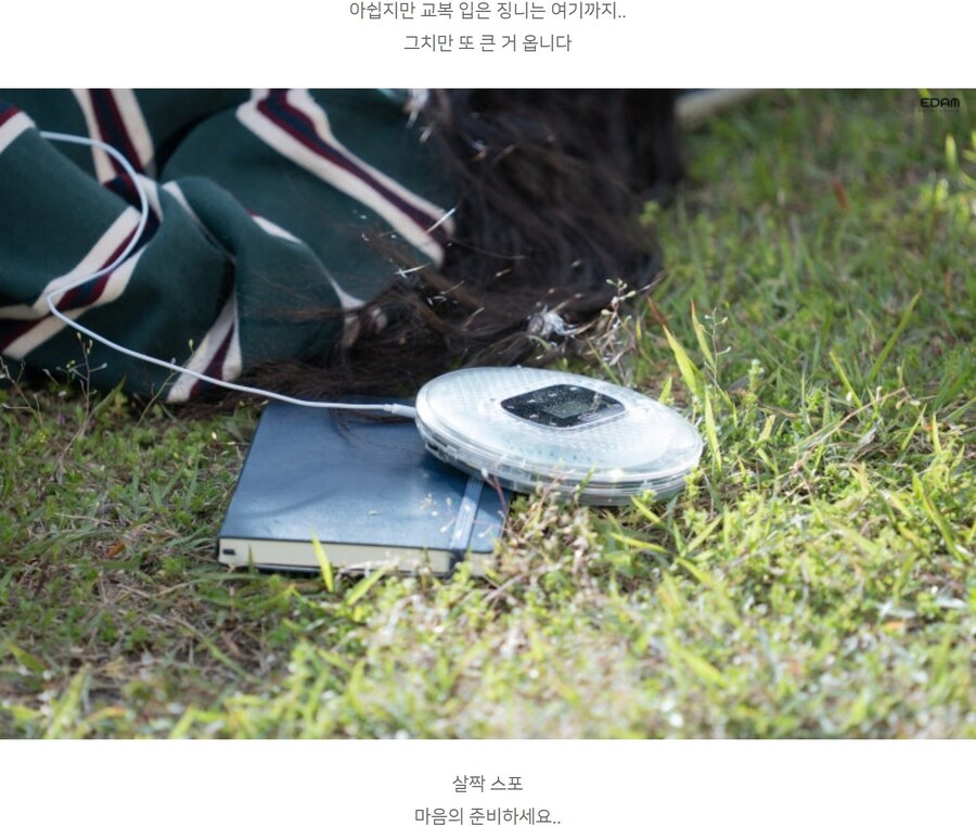 아이유 CD 플레이어 전파 등록_2.jpg