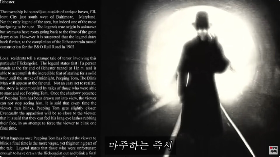 보면 반드시 죽는다는 괴이의 출연조건_10.jpg