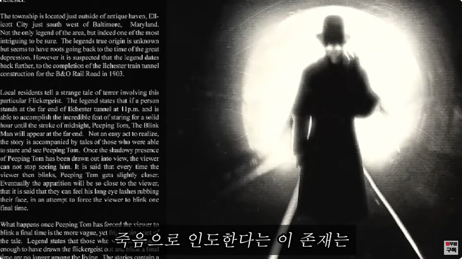 보면 반드시 죽는다는 괴이의 출연조건_11.jpg