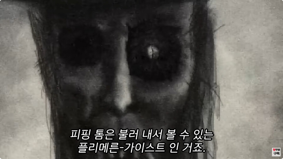 보면 반드시 죽는다는 괴이의 출연조건_23.jpg