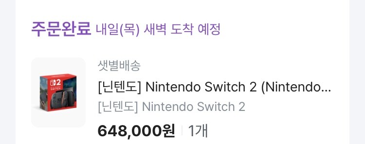 [D-1] 닌텐도스위치2 마참내 집에 내일 택배도착하겠네요^^_1.jpg