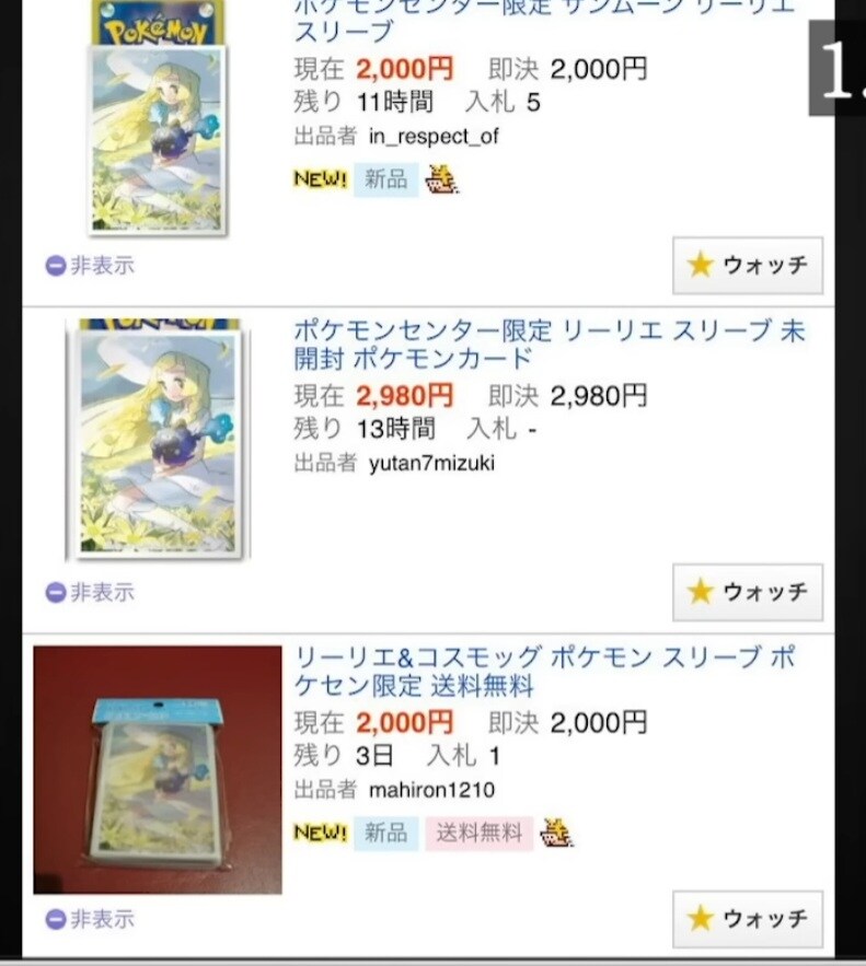 원래라면 통수일텐데 어느집단때문에 갓갓이 된 사건.JPG_3.jpg