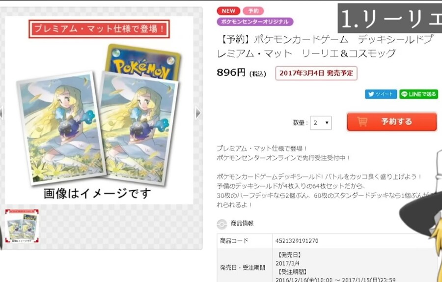 원래라면 통수일텐데 어느집단때문에 갓갓이 된 사건.JPG_4.jpg