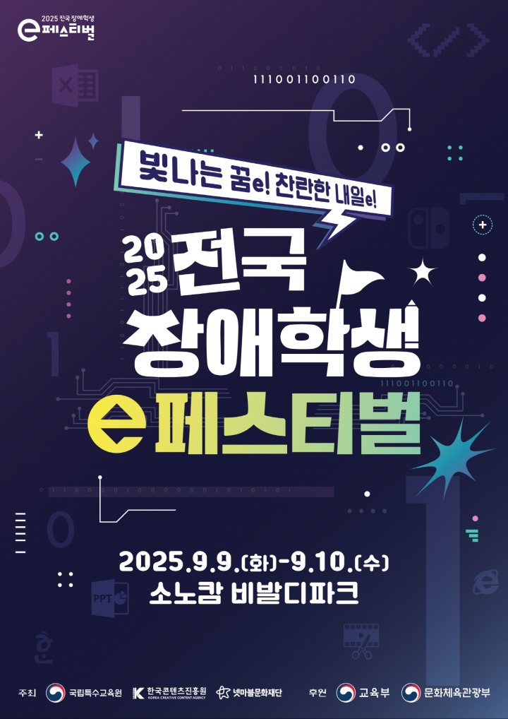 뉴스/겜툰_1.jpg
