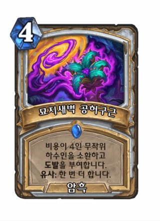 뉴스/겜툰_4.jpg