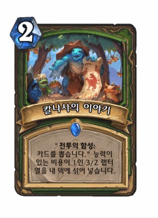뉴스/겜툰_6.jpg