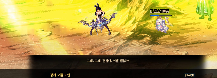 켈돈 자비의 행방불명._26.jpg