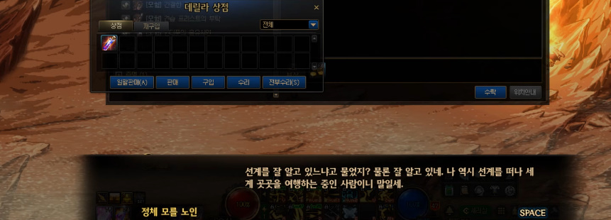 켈돈 자비의 행방불명._31.jpg