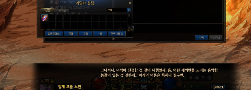 켈돈 자비의 행방불명._35.jpg