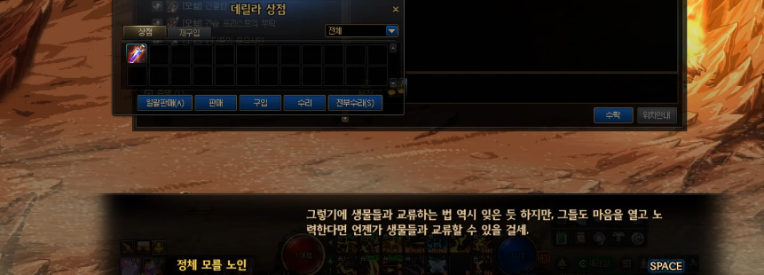켈돈 자비의 행방불명._38.jpg