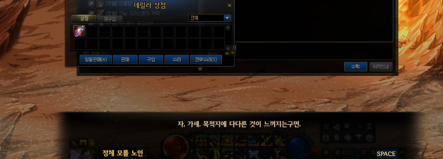 켈돈 자비의 행방불명._39.jpg